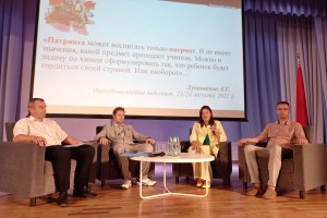«Беларускі гістарычны часопіс»: участие в диалоговой площадке