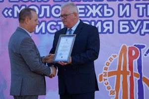 Награды финалистам фестиваля "Арт-вакацыі - 2018"