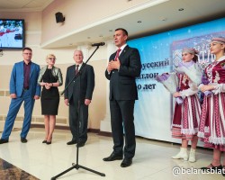 Презентация уникальной книги  "Белорусский биатлон. 60 лет"