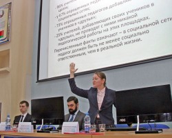 Педагог и «нетикет»