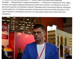 СМИ о наших презентациях на ММКВЯ-2019