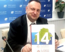 Быть гражданином Республики Беларусь! 