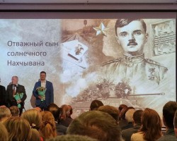 Издательство «АiВ» презентовало книгу о вкладе азербайджанцев в освобождение Беларуси в годы ВОВ