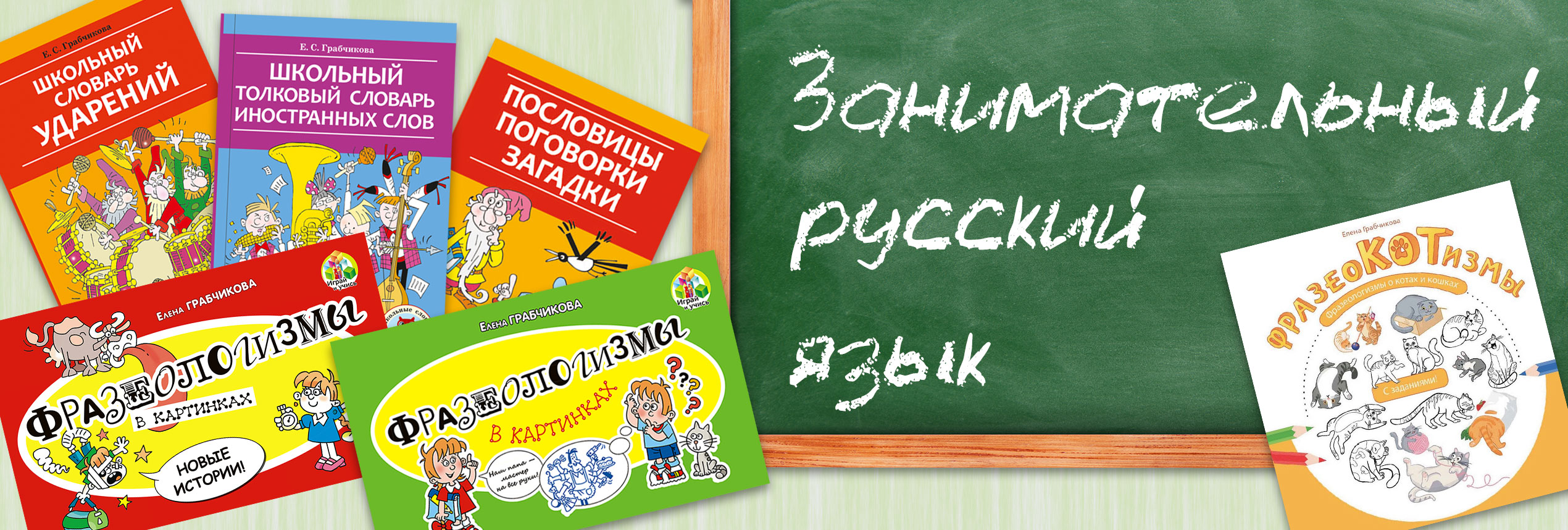 📚 Мастер-классы по предметам купить в Брянске по доступным ценам - Издательство Легион