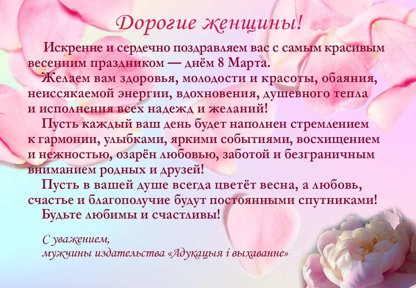 Главная страница - РУП «Издательство «Адукацыя і выхаванне»