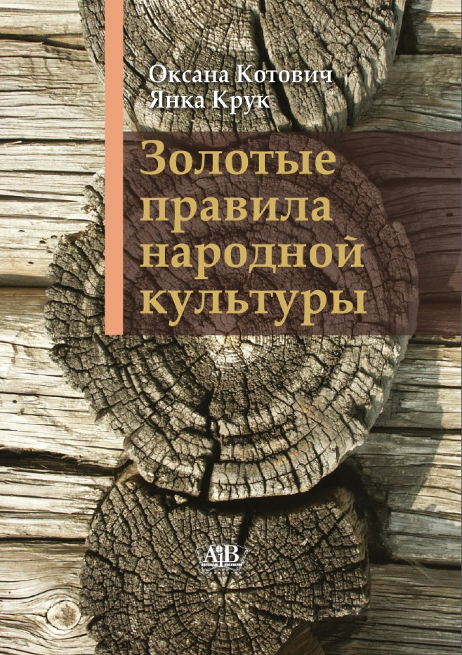 Главная страница - РУП «Издательство «Адукацыя і выхаванне»