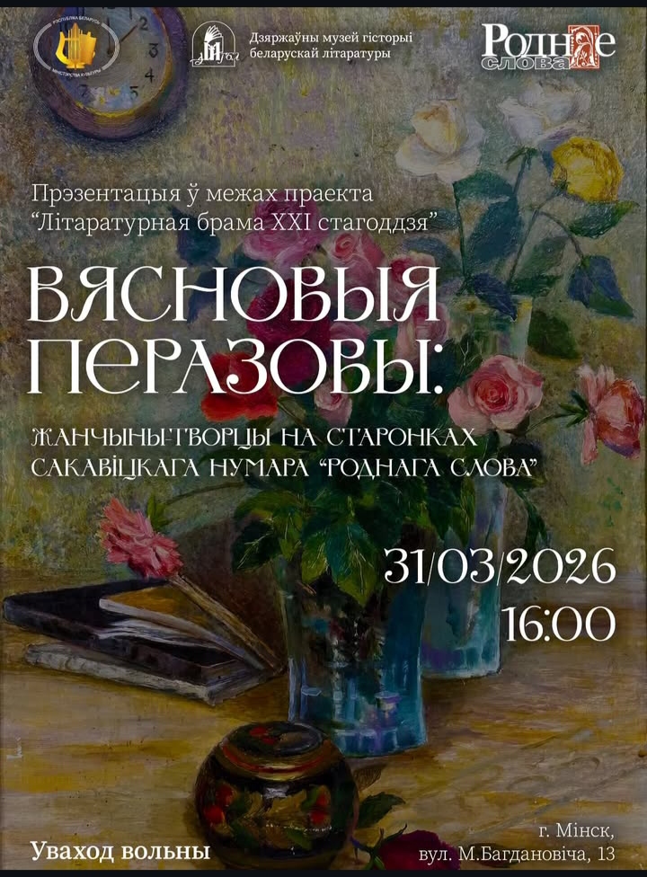 060426_шапран.jpg 060426_шапран.jpg